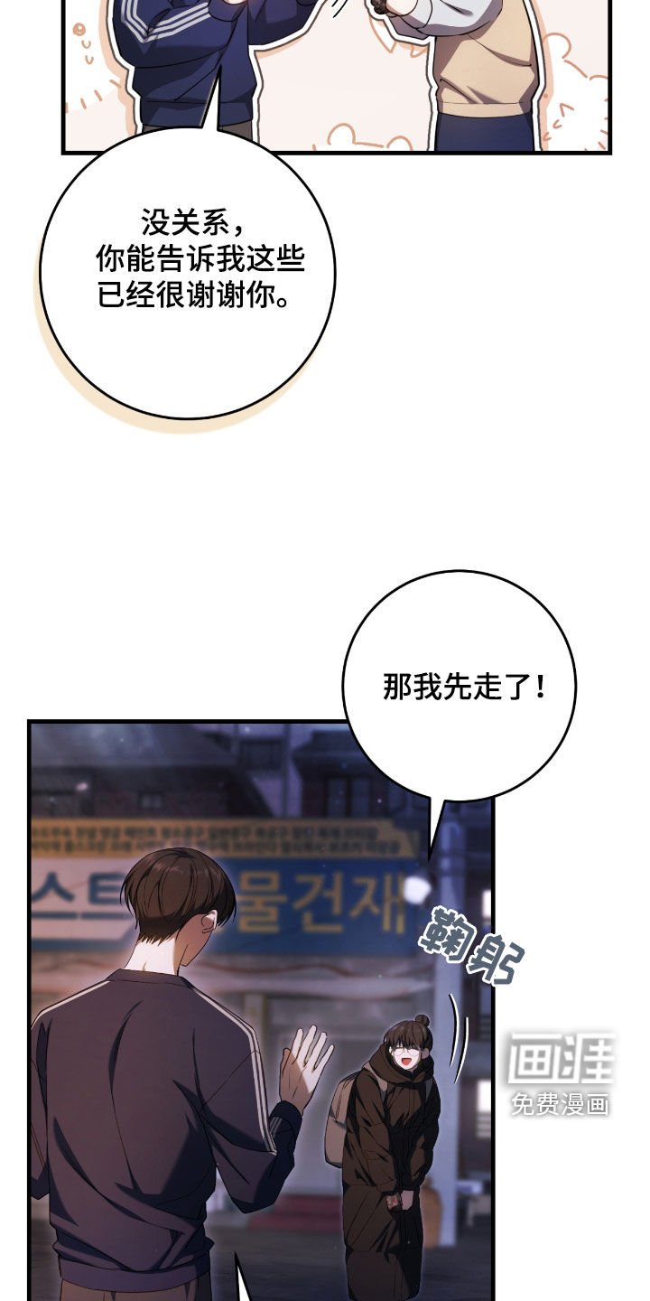 第50章：提前预防