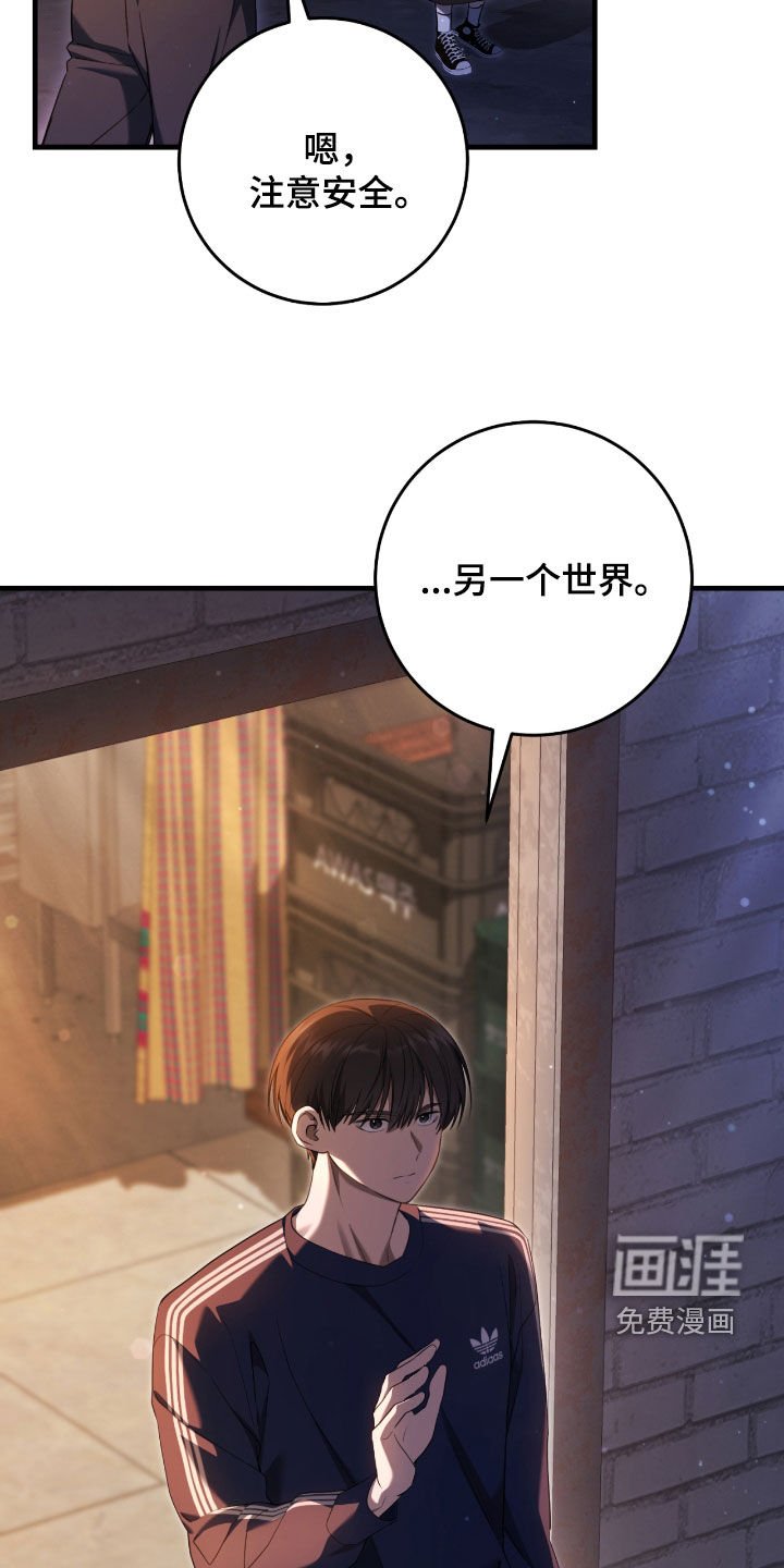 第50章：提前预防