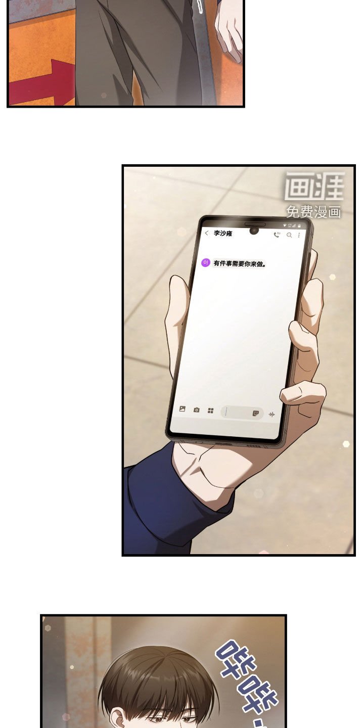 第50章：提前预防