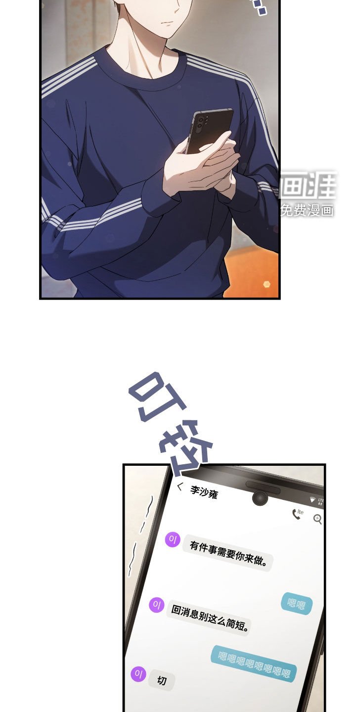 第50章：提前预防