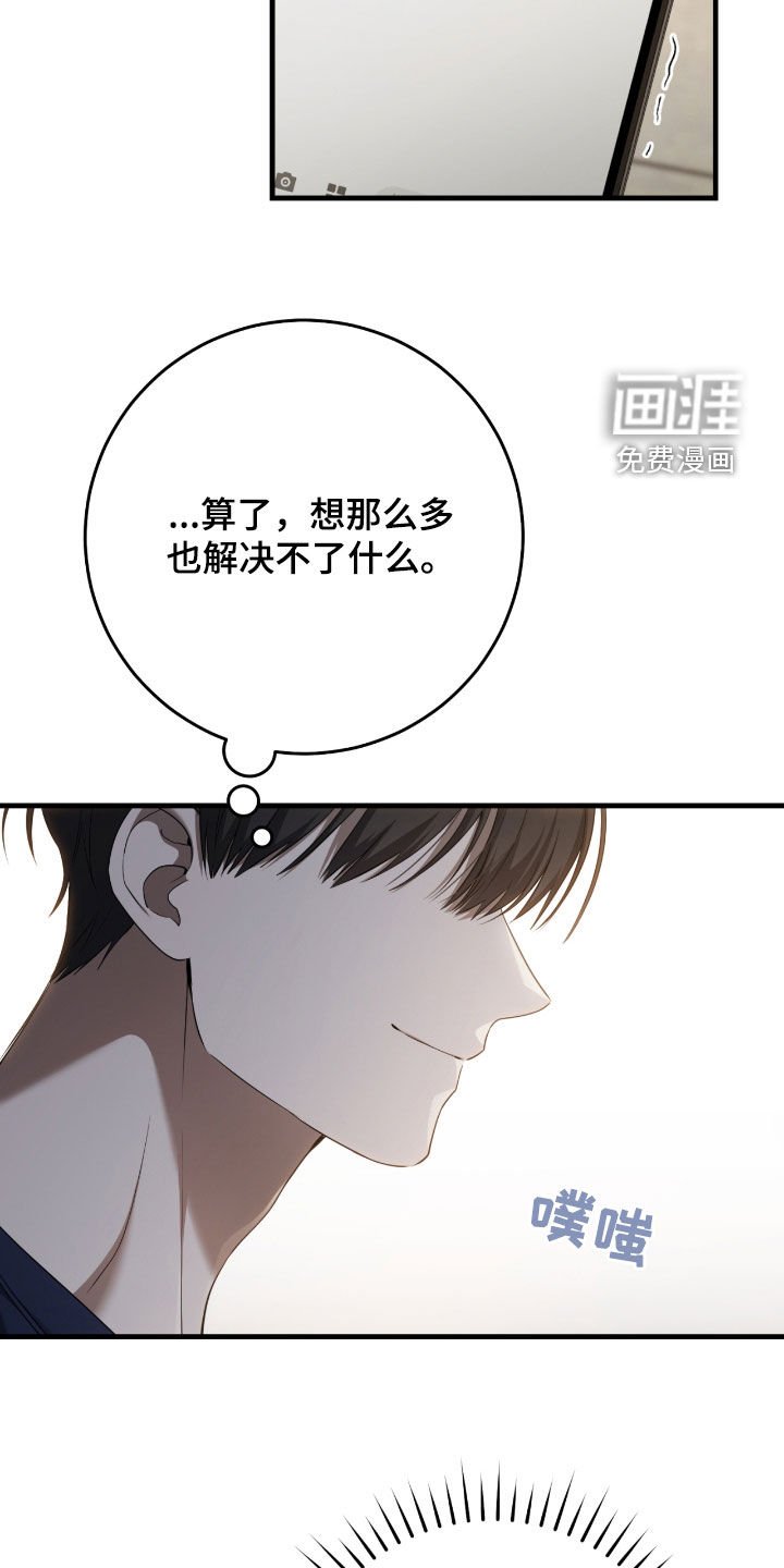 第50章：提前预防