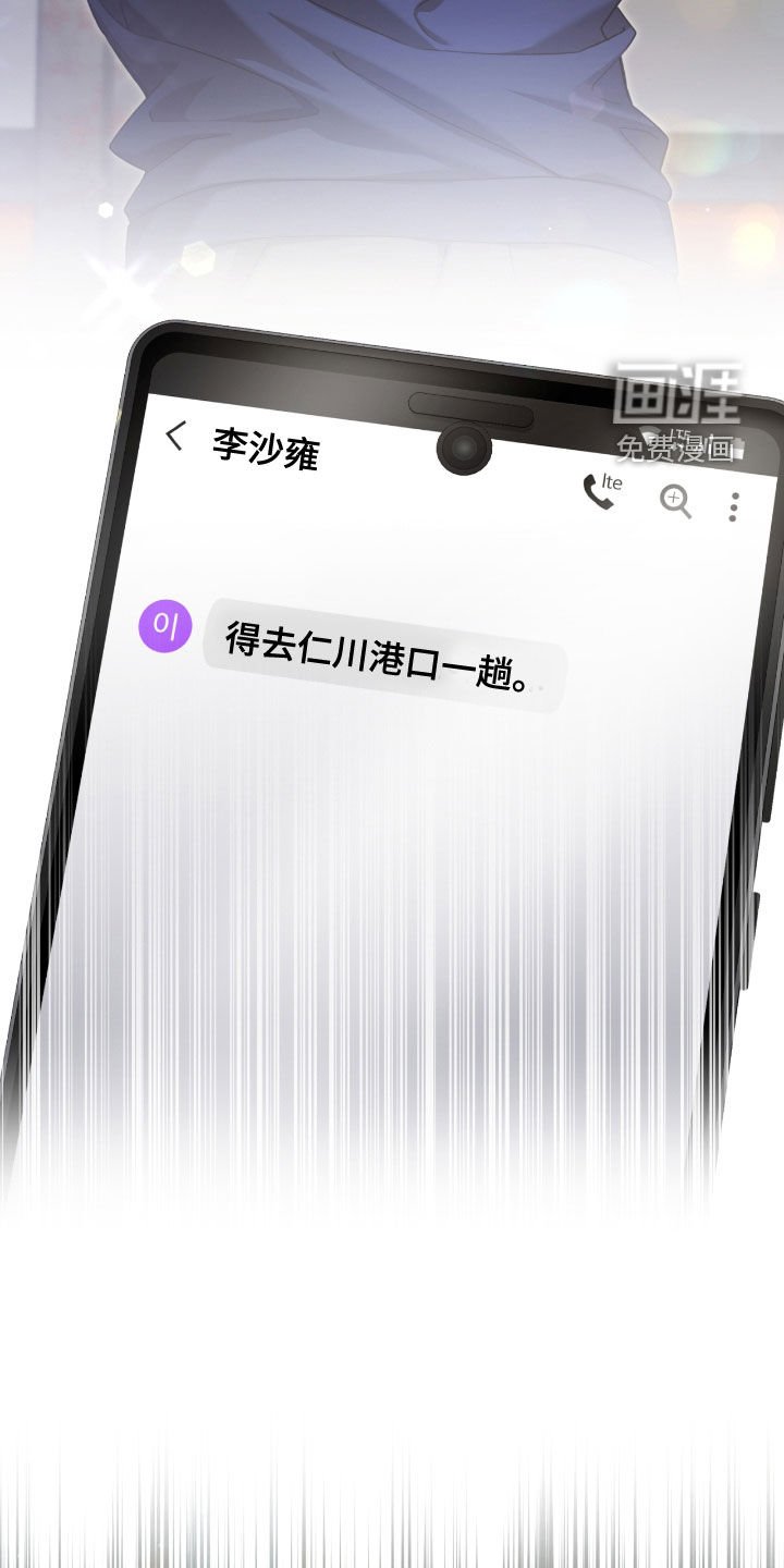 第50章：提前预防