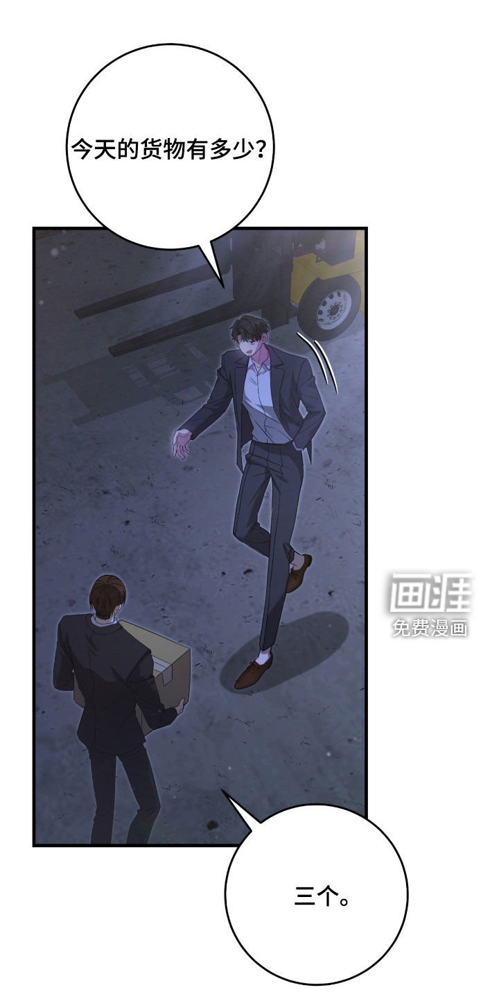 第51章：你们太次了