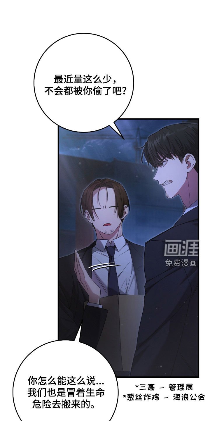 第51章：你们太次了
