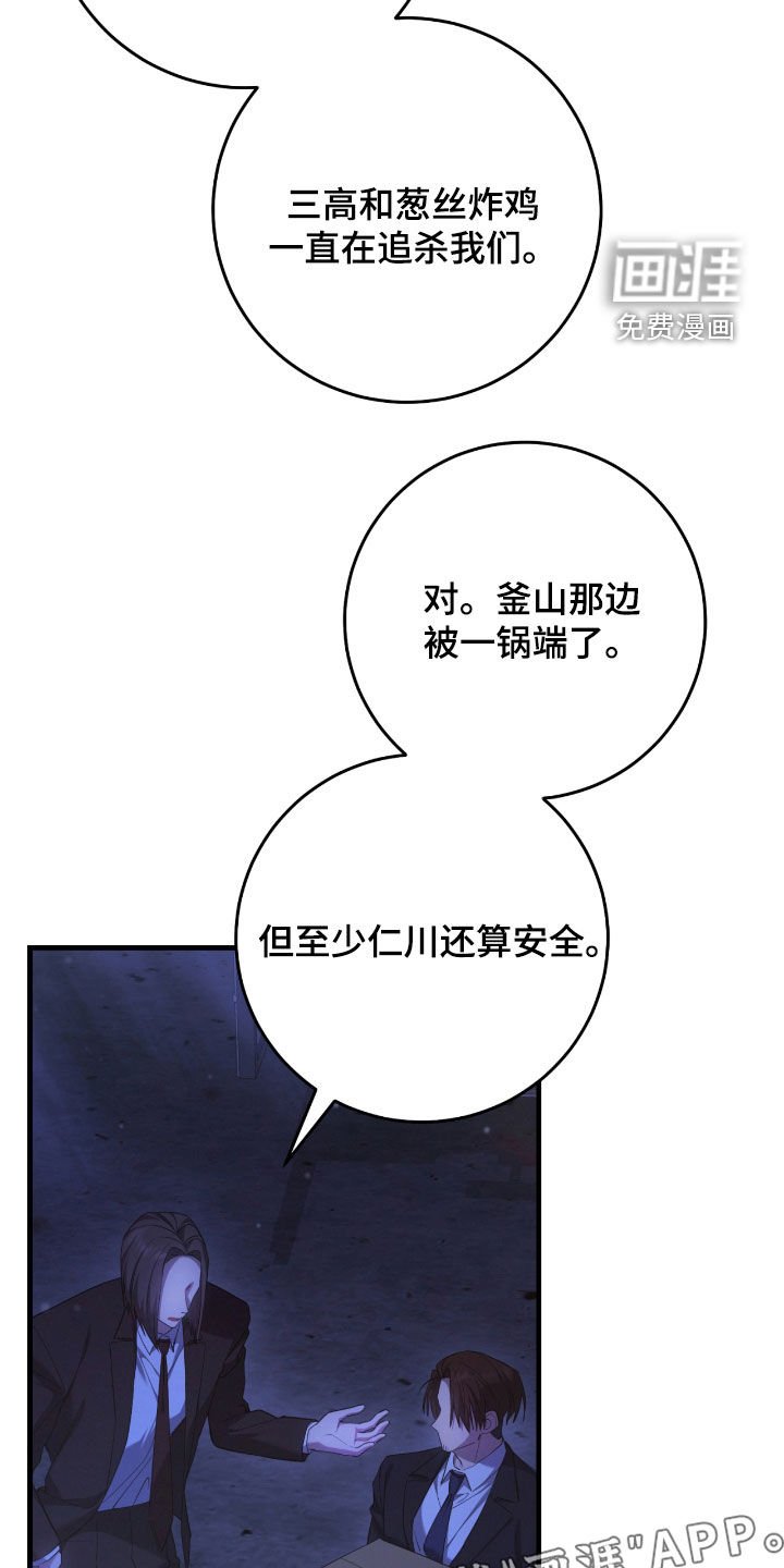 第51章：你们太次了