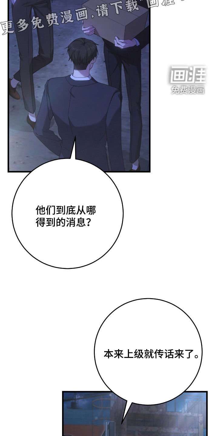 第51章：你们太次了