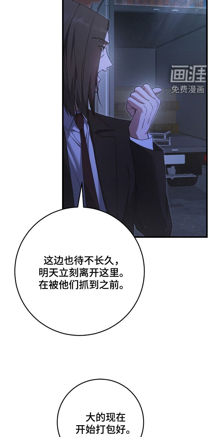 第51章：你们太次了