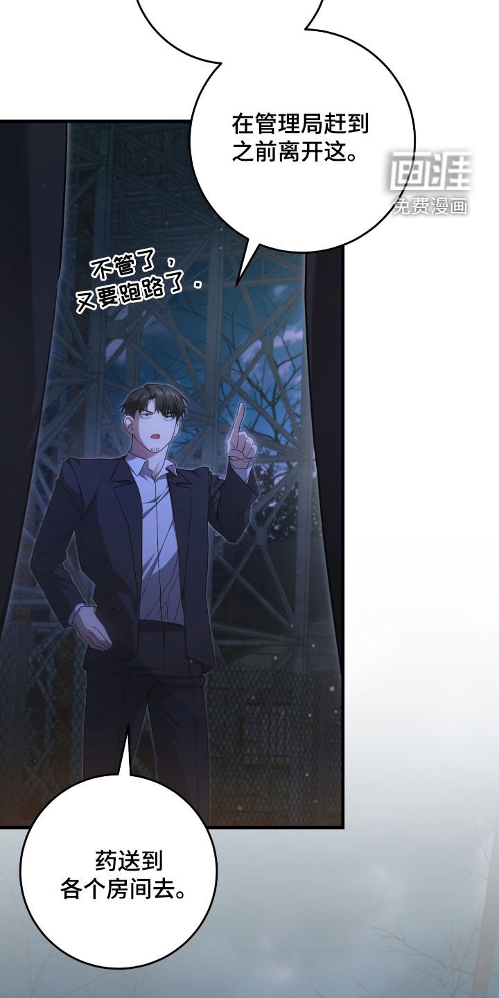 第51章：你们太次了