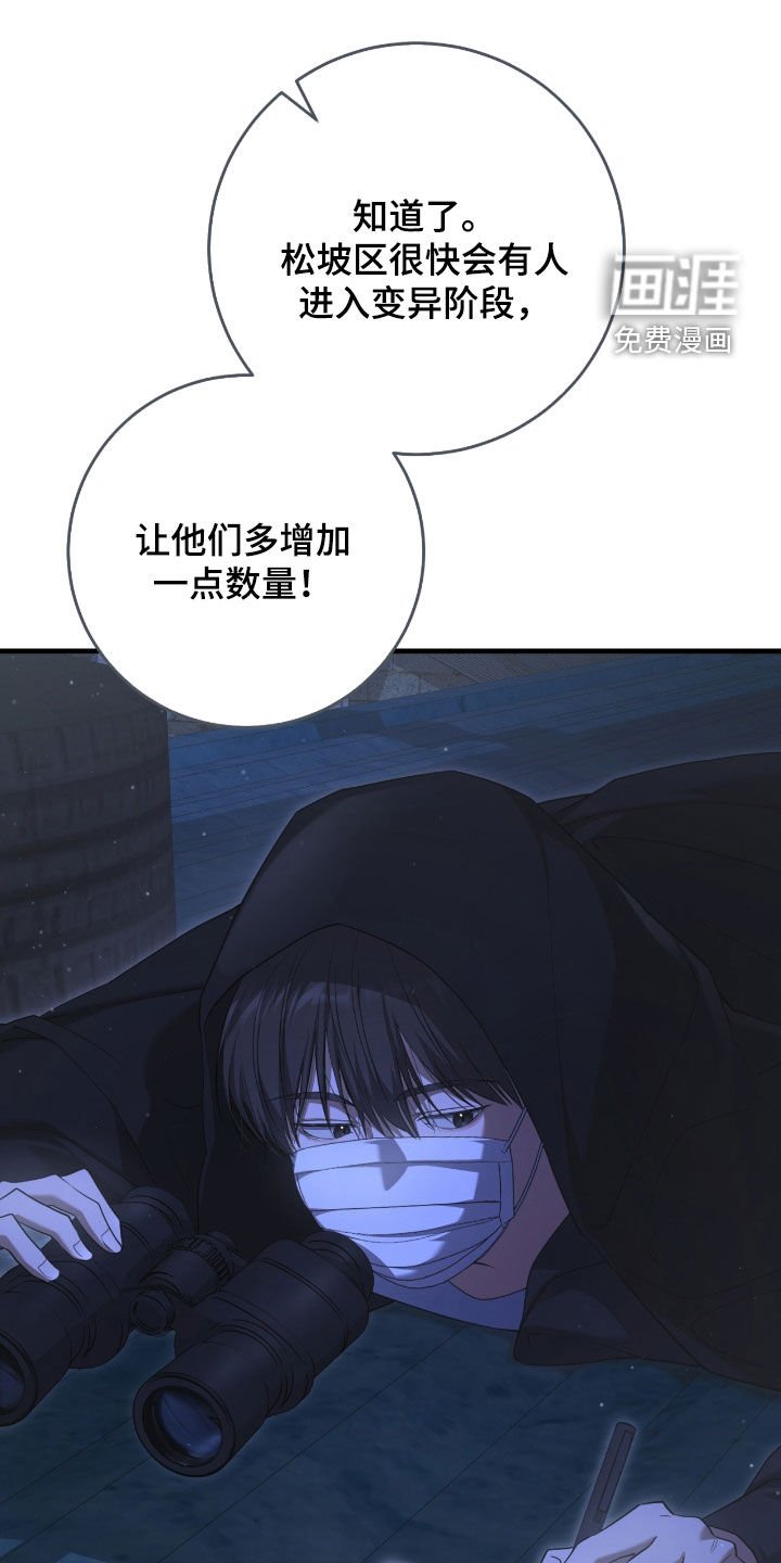 第51章：你们太次了