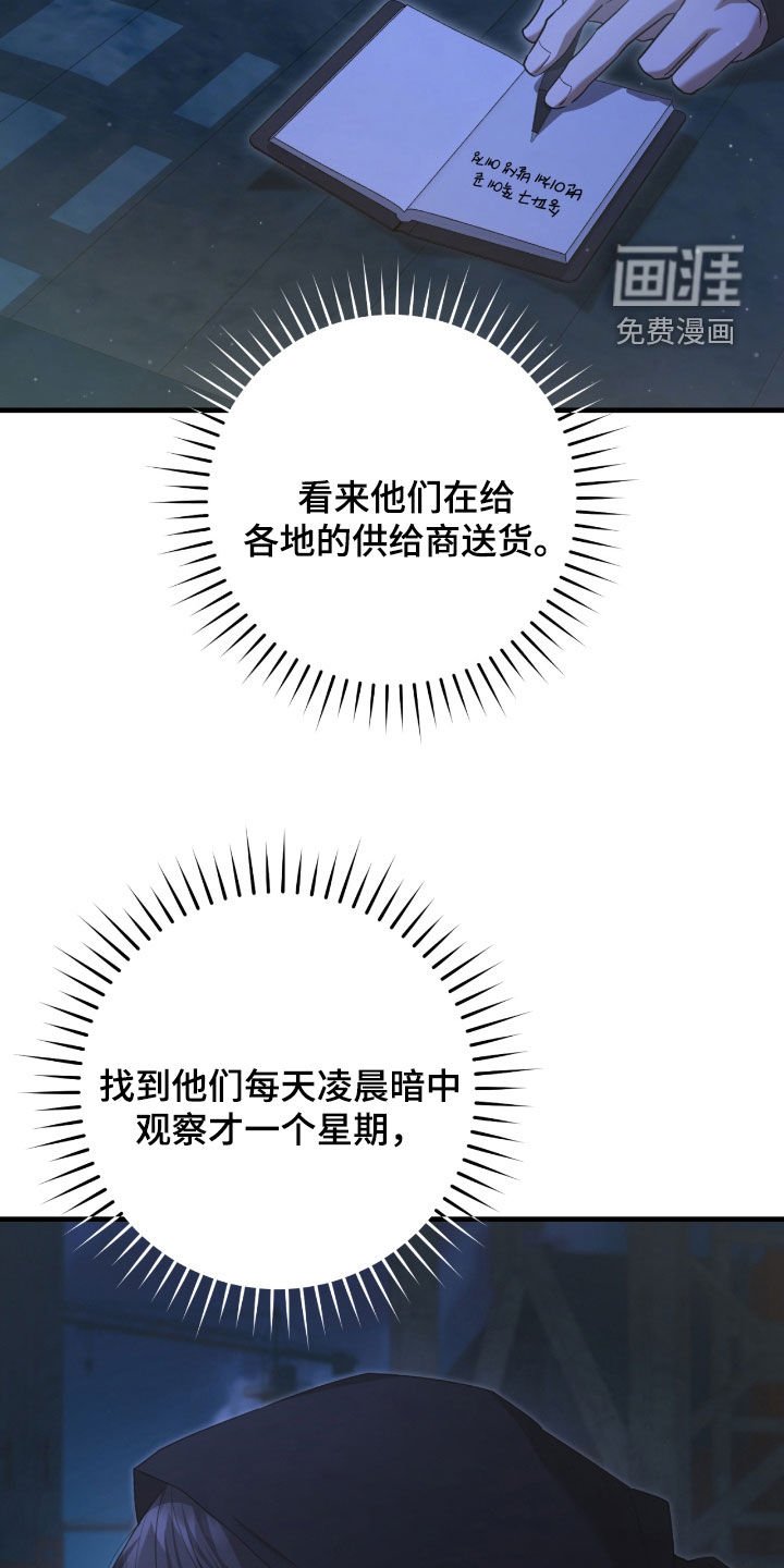 第51章：你们太次了