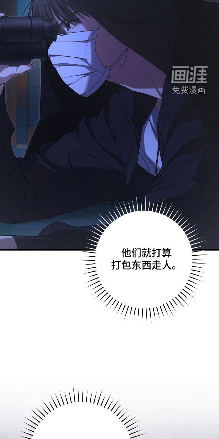 第51章：你们太次了