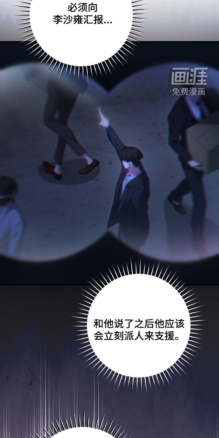 第51章：你们太次了