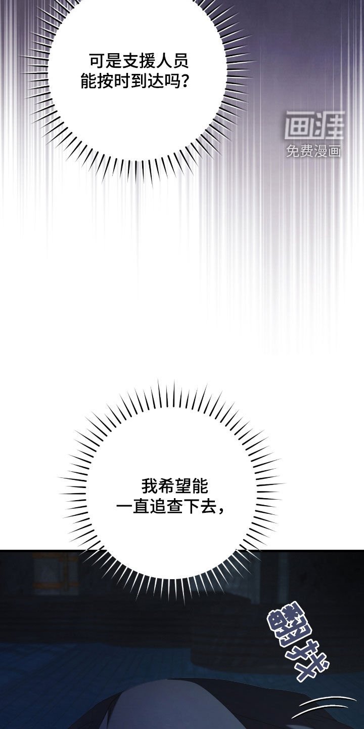 第51章：你们太次了