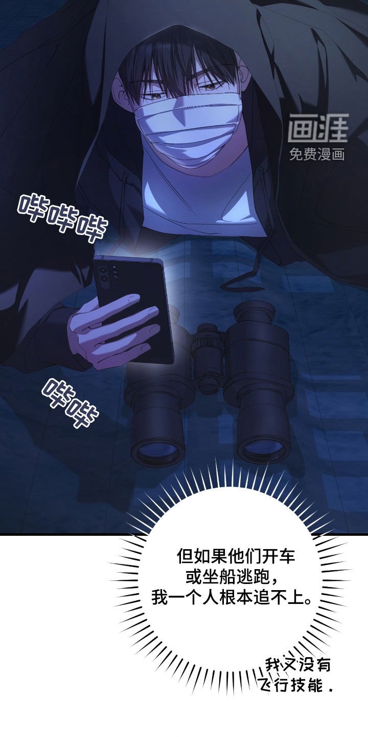 第51章：你们太次了
