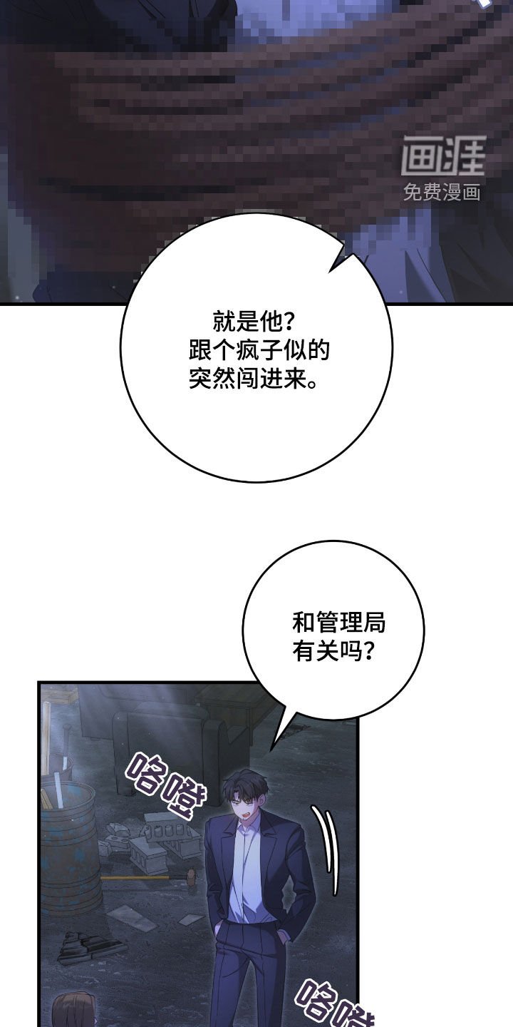 第51章：你们太次了