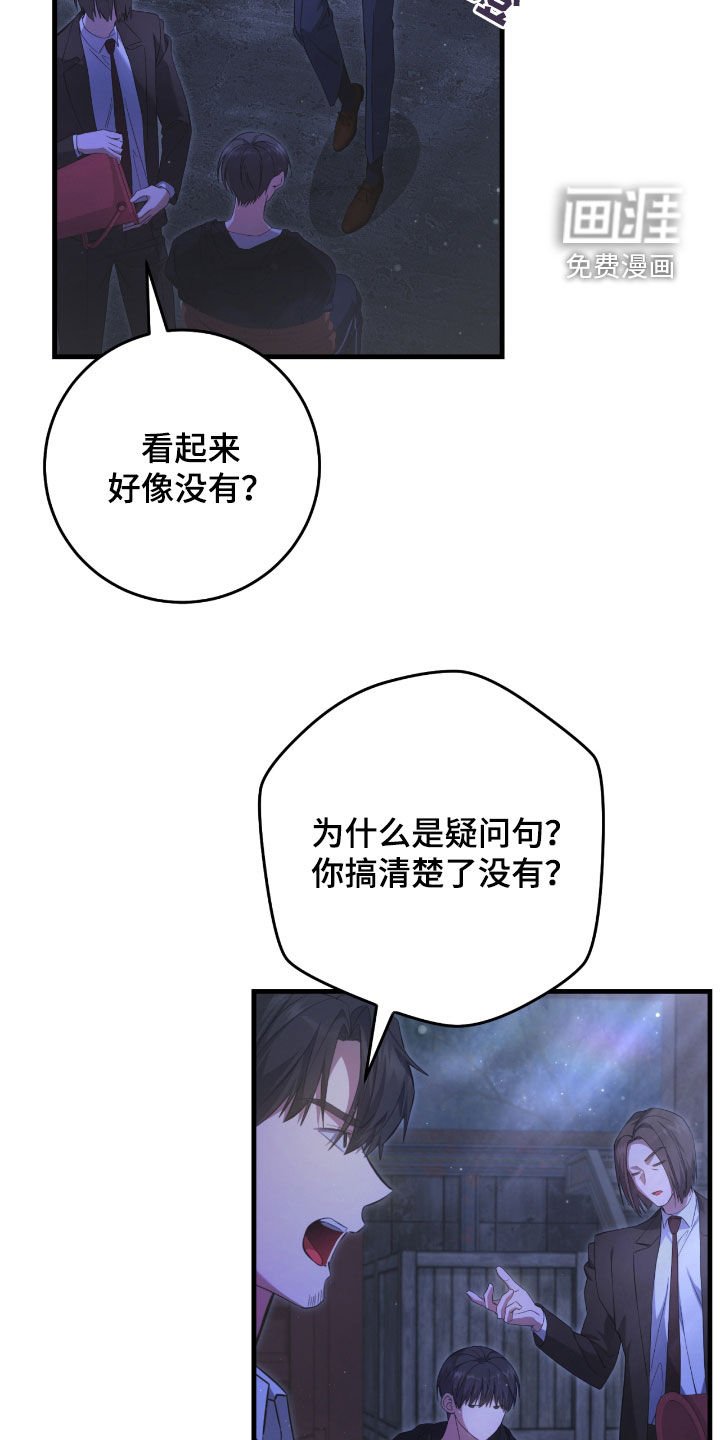 第51章：你们太次了
