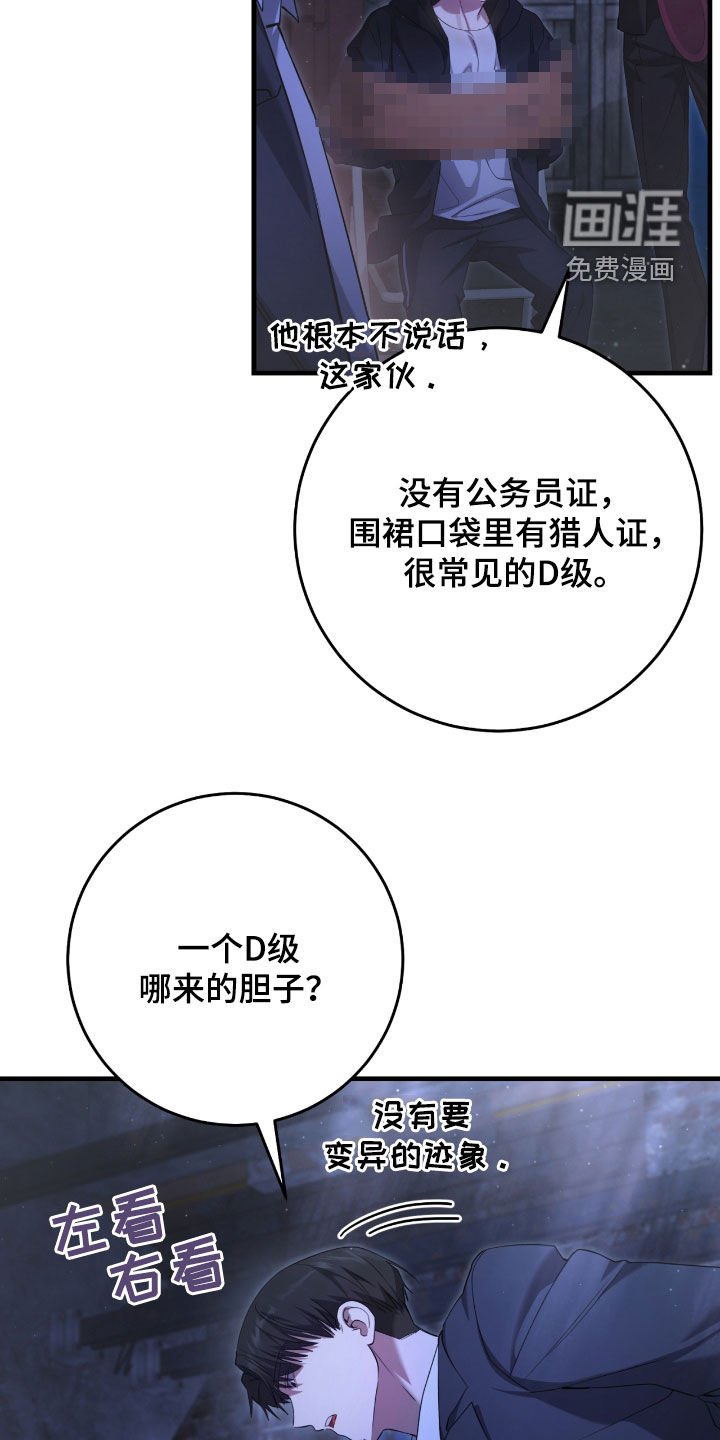 第51章：你们太次了