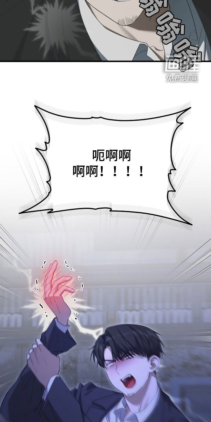 第51章：你们太次了
