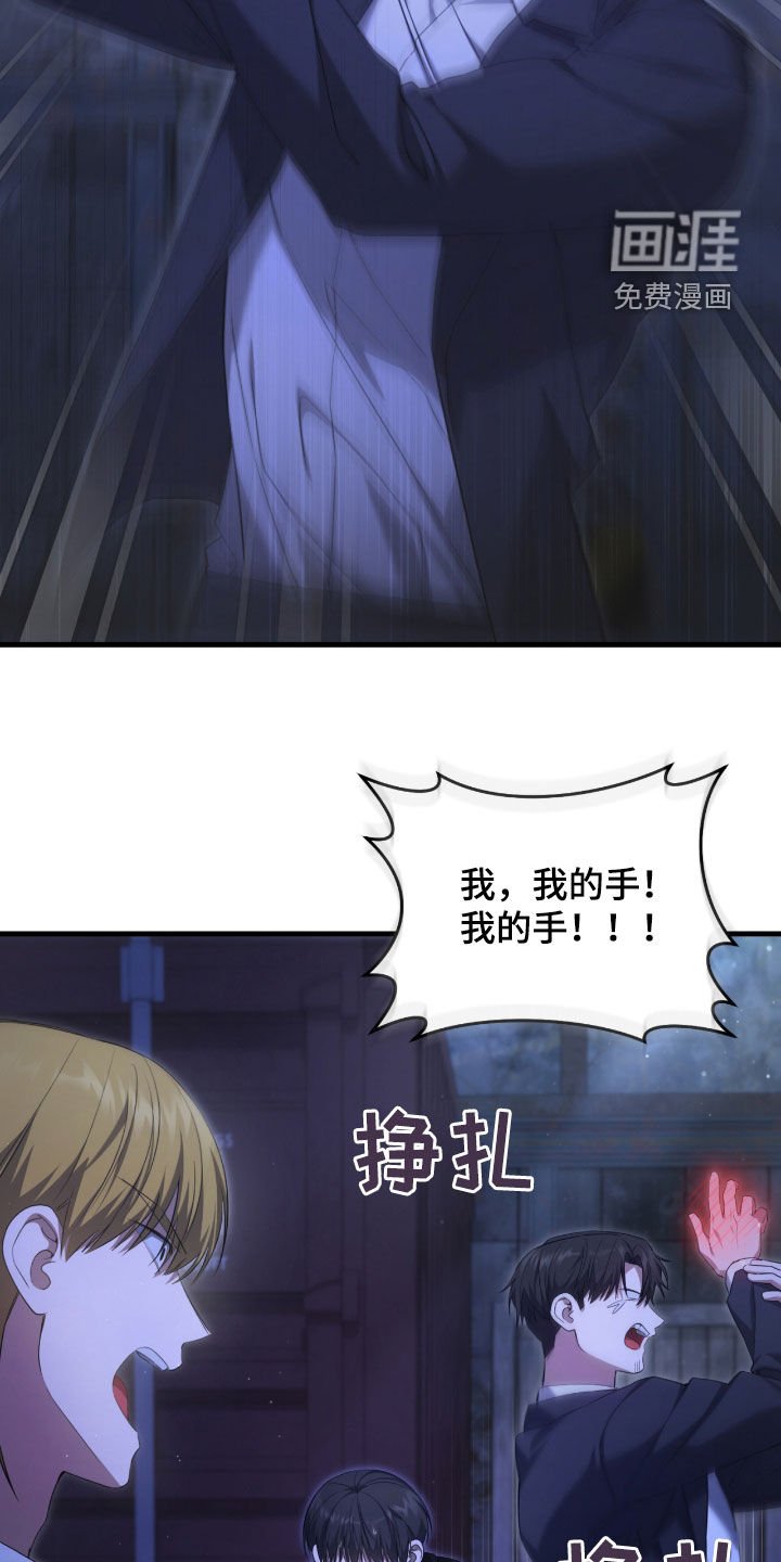 第51章：你们太次了