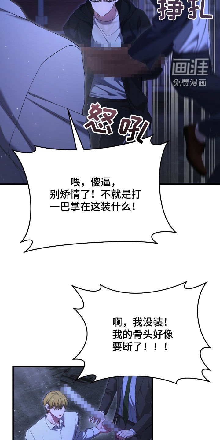 第51章：你们太次了