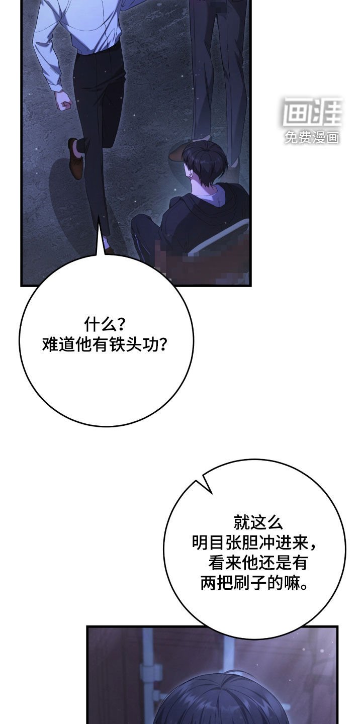 第51章：你们太次了