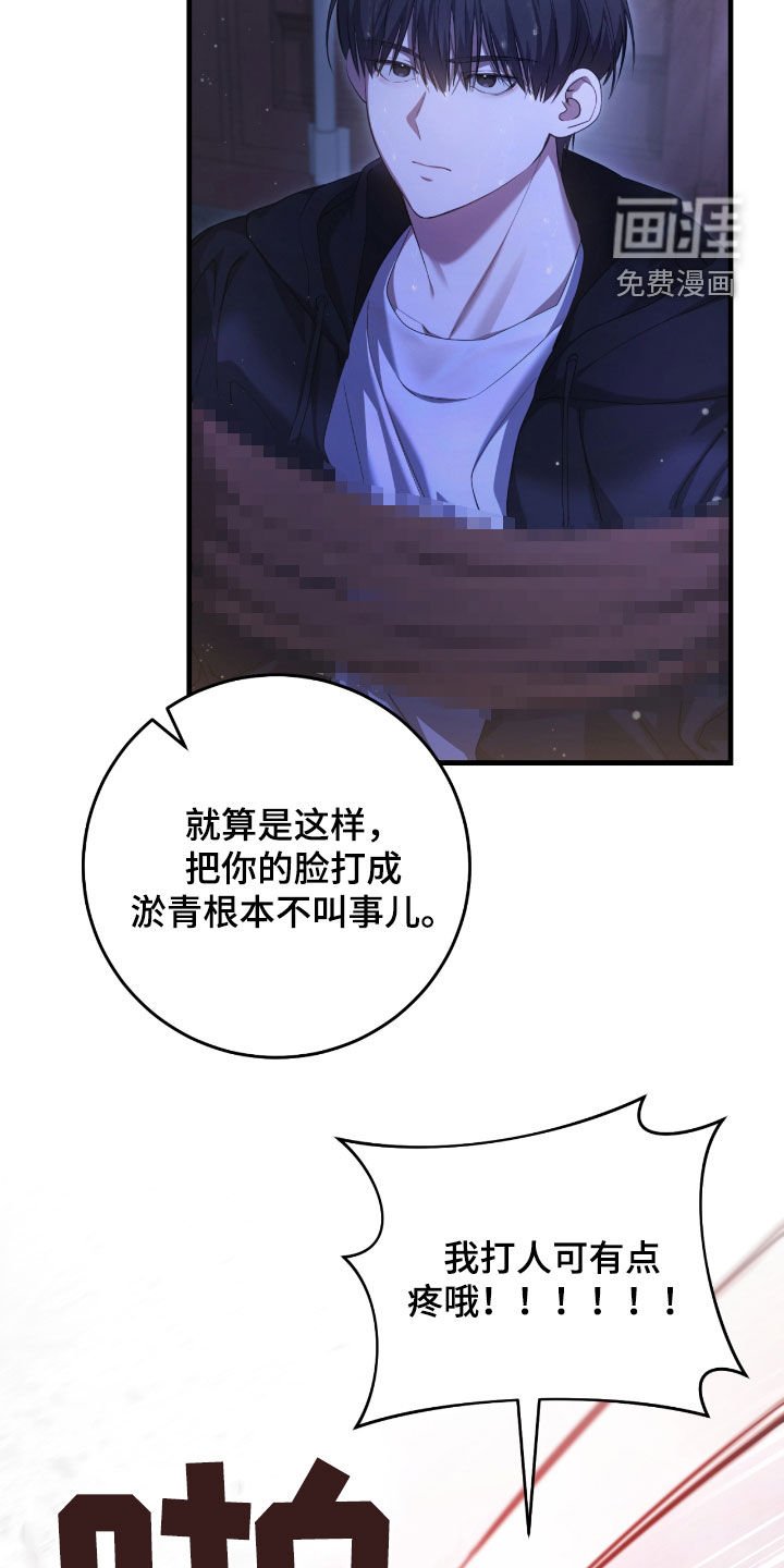 第51章：你们太次了
