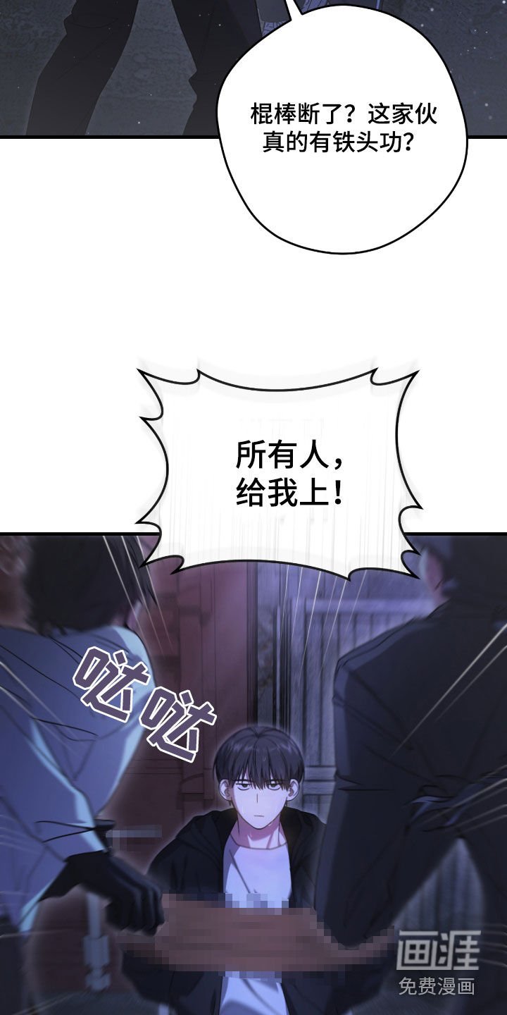 第51章：你们太次了