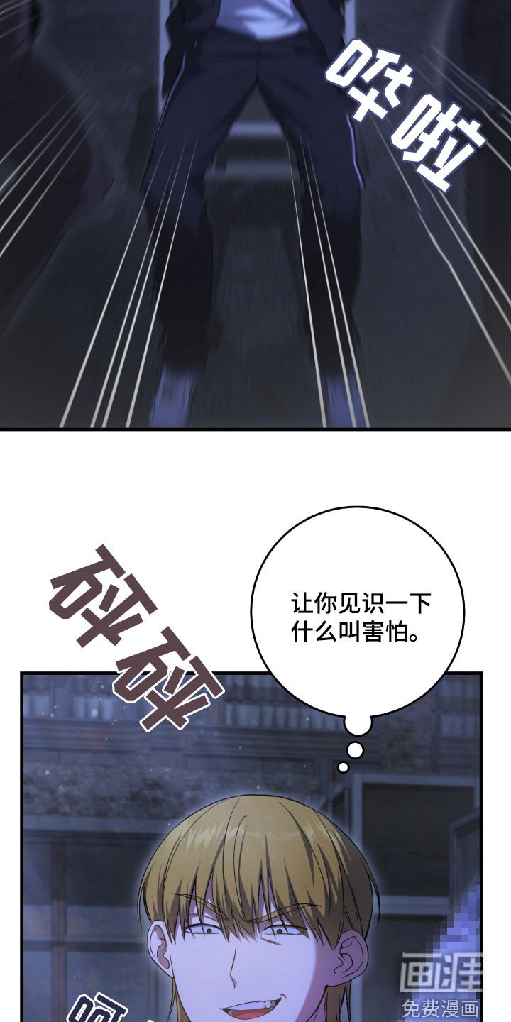 第51章：你们太次了