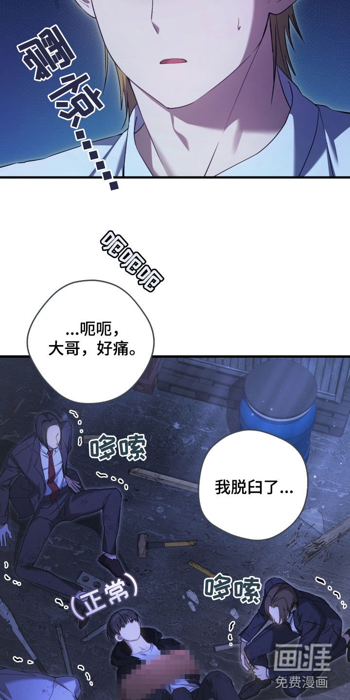 第51章：你们太次了
