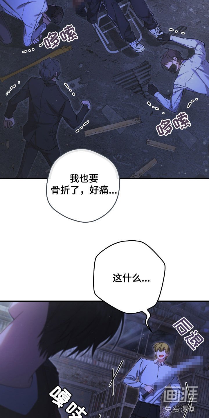 第51章：你们太次了
