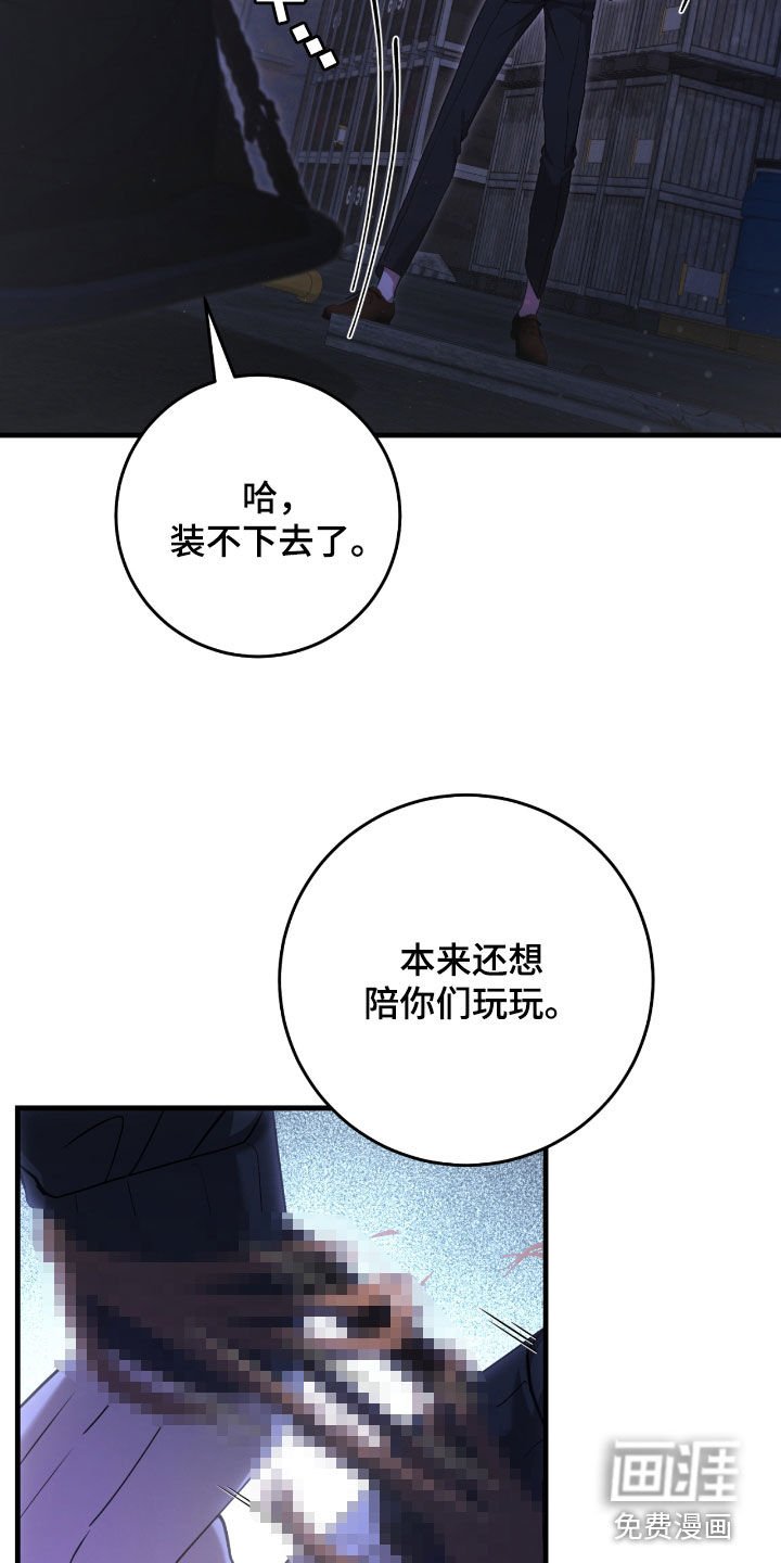 第51章：你们太次了