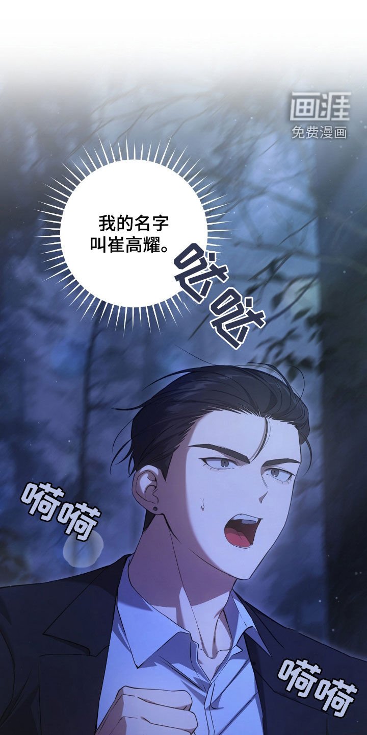 第52章：眼力见