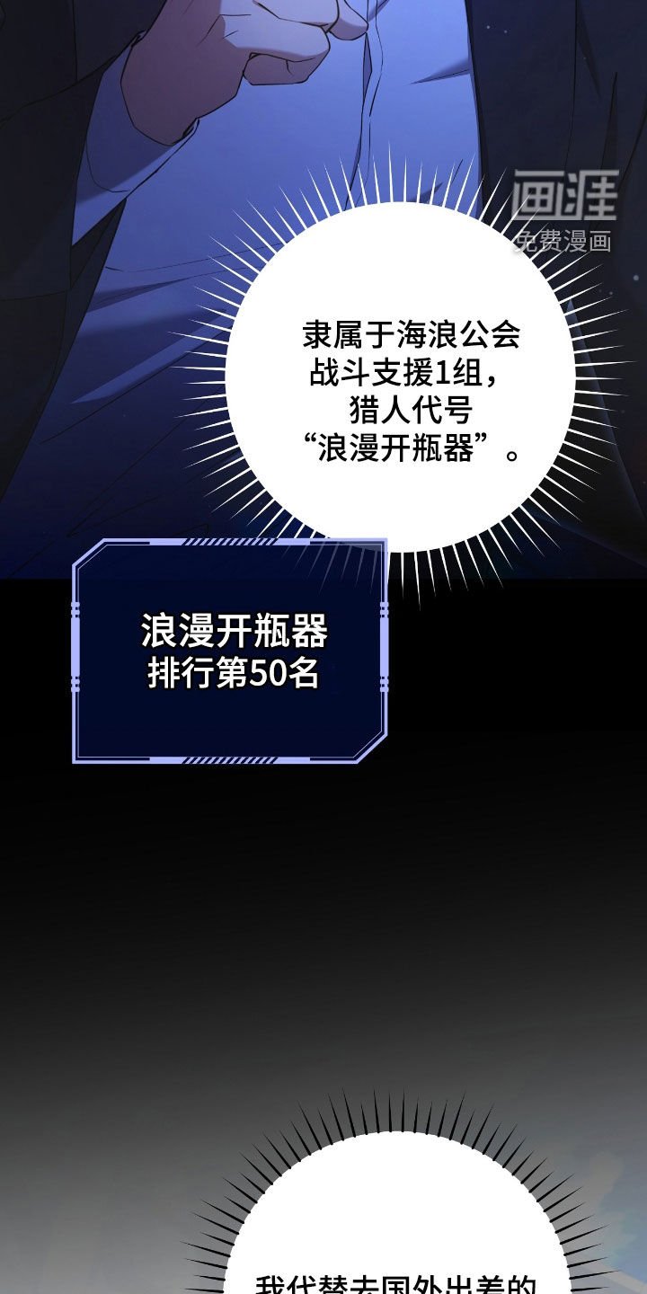 第52章：眼力见