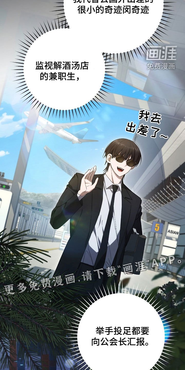 第52章：眼力见
