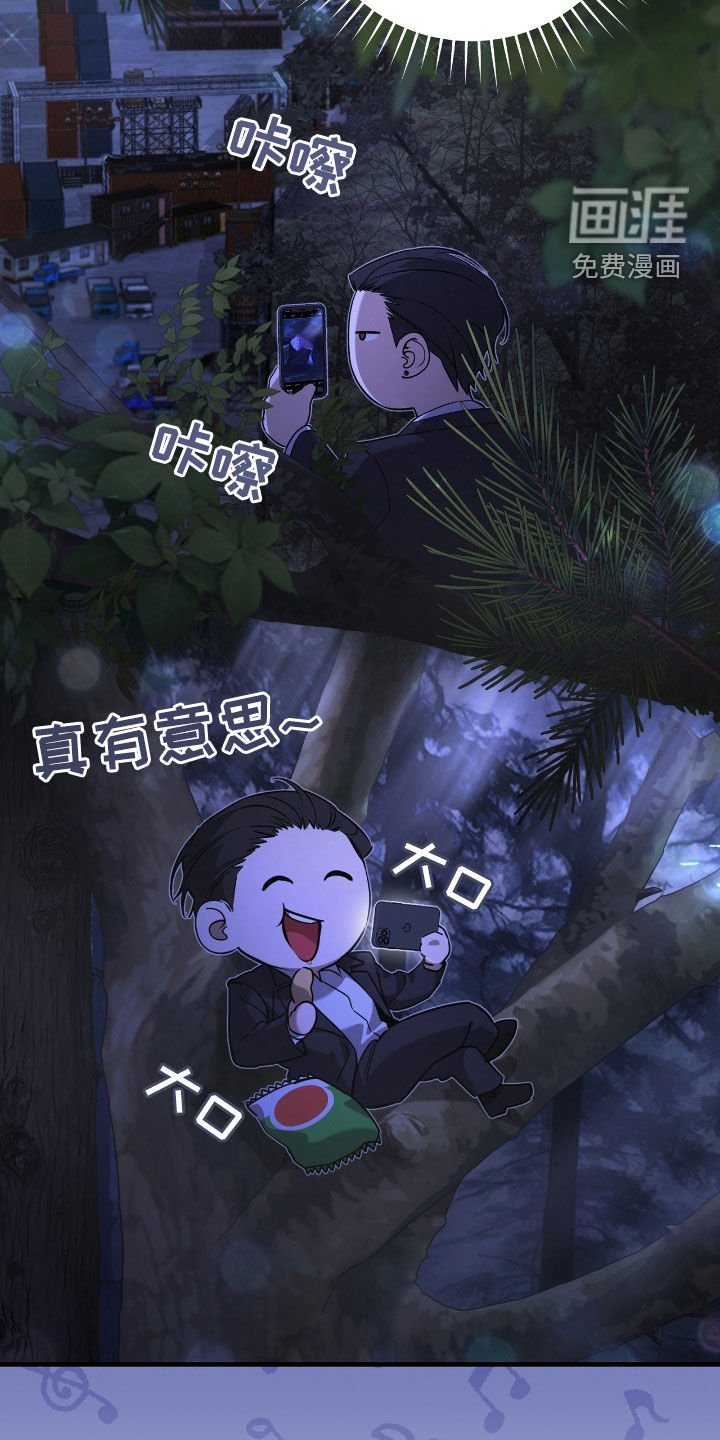 第52章：眼力见