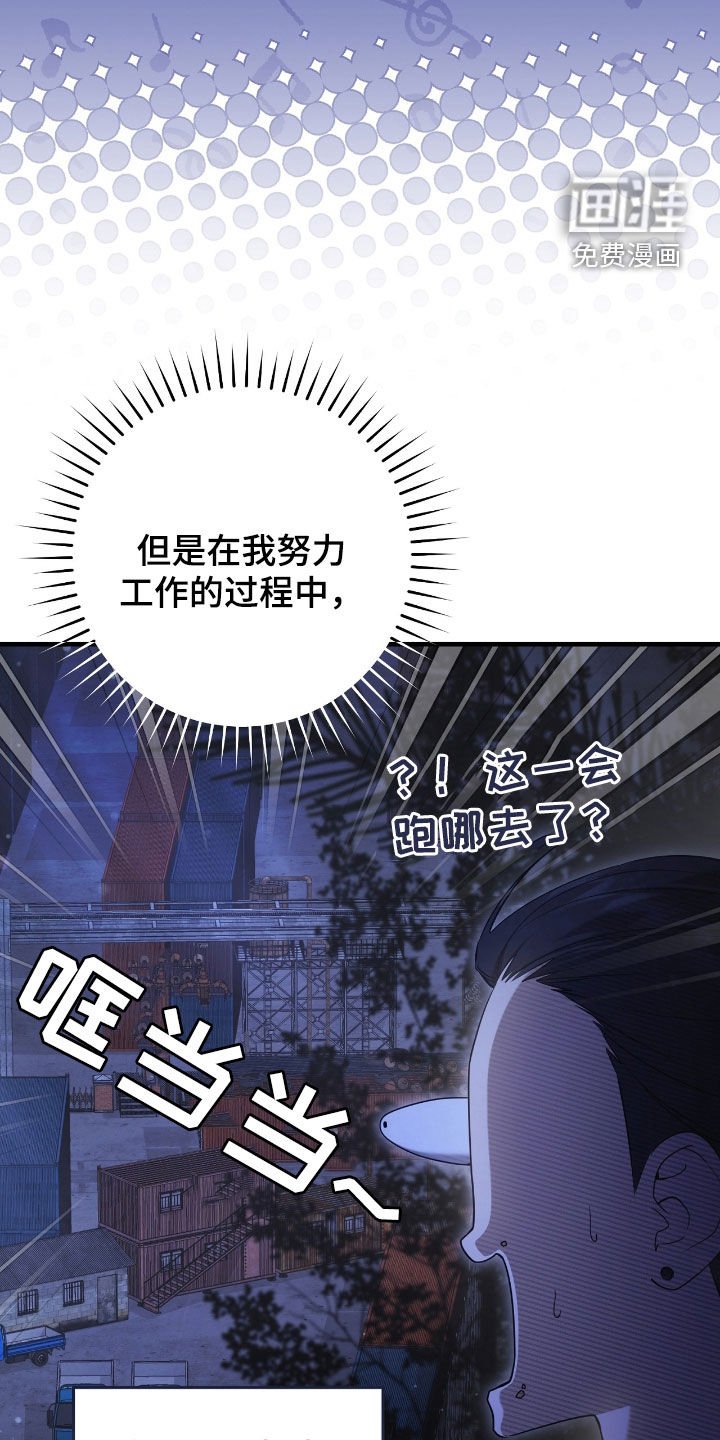 第52章：眼力见