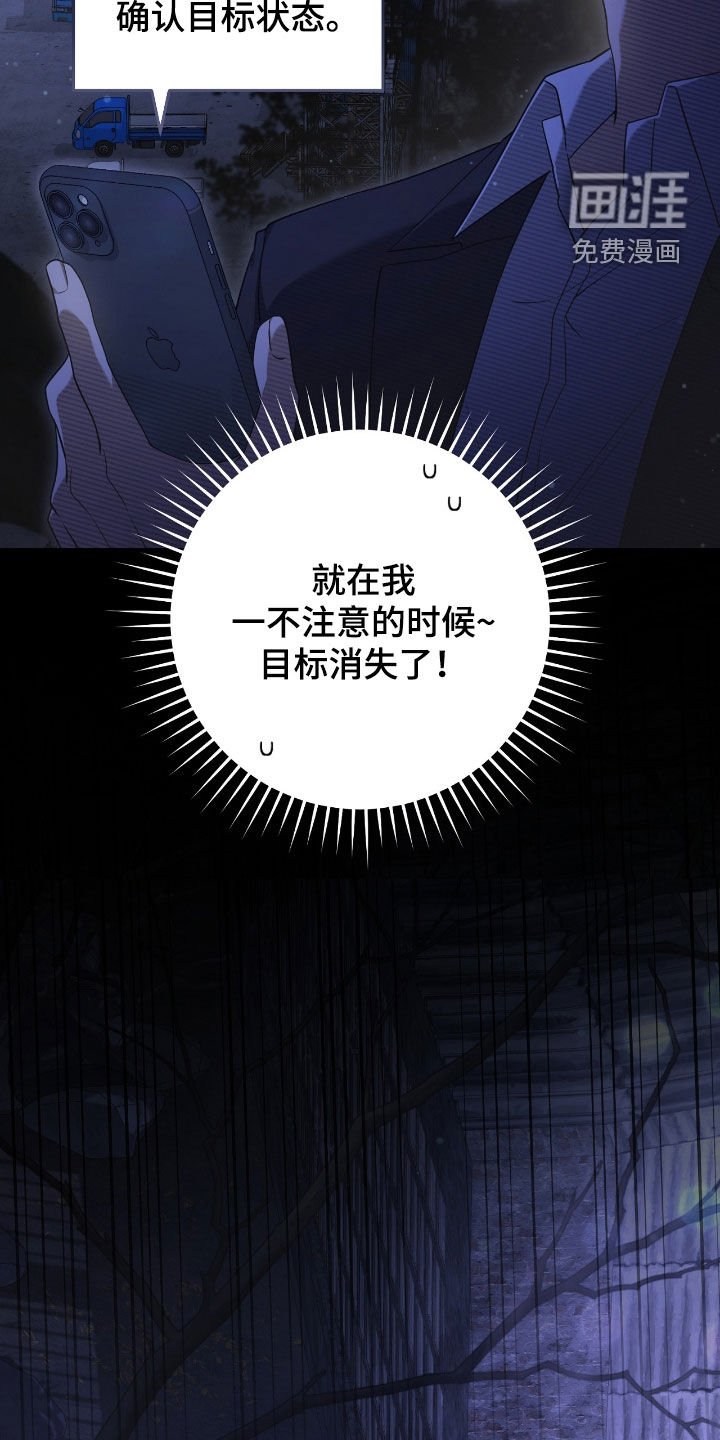 第52章：眼力见