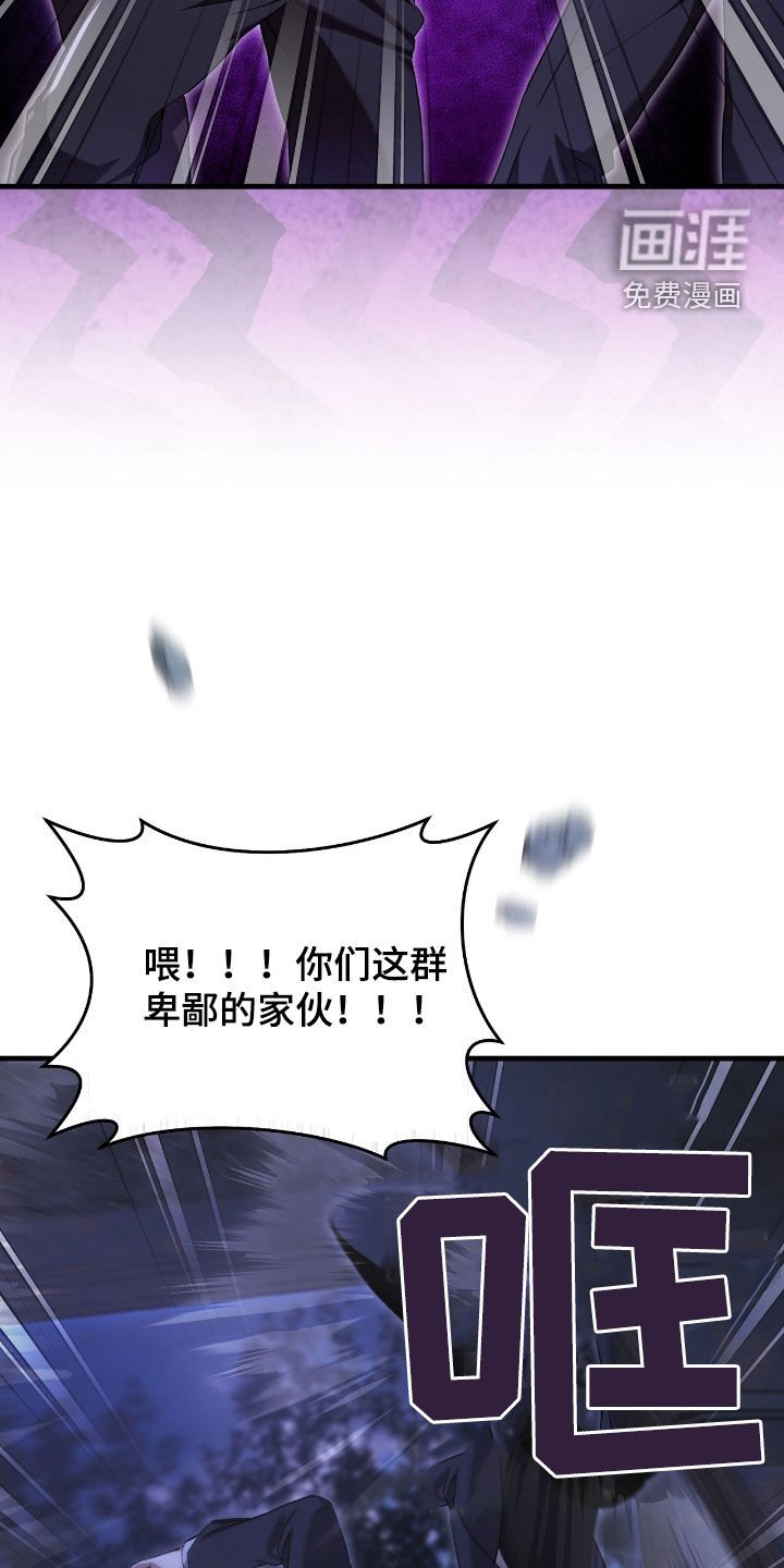 第52章：眼力见
