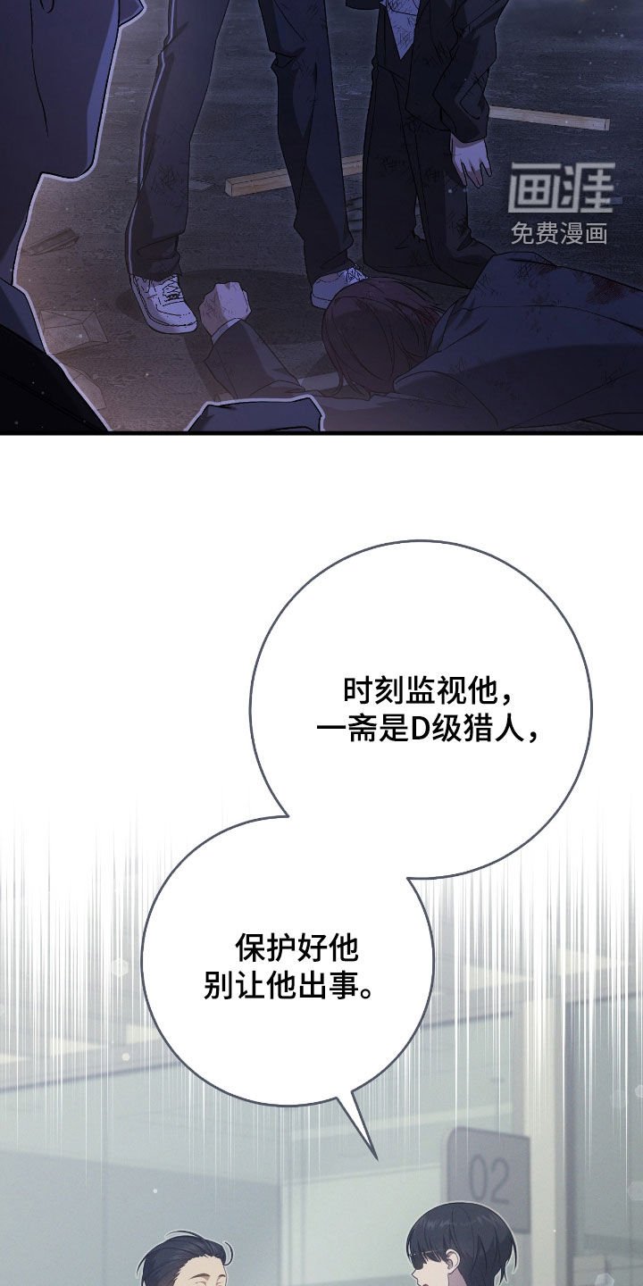 第52章：眼力见