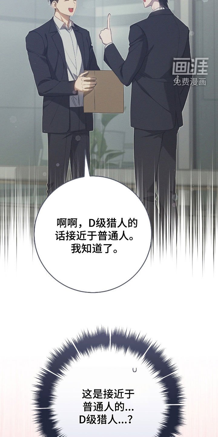 第52章：眼力见