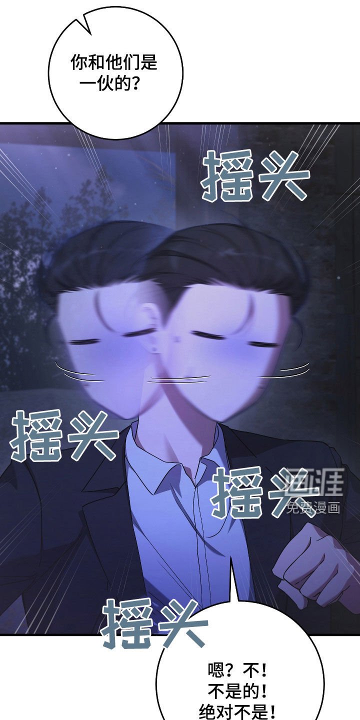 第52章：眼力见
