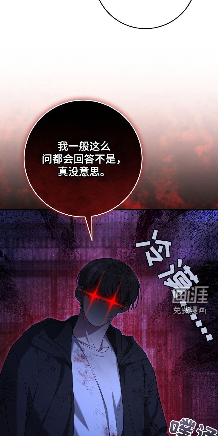 第52章：眼力见