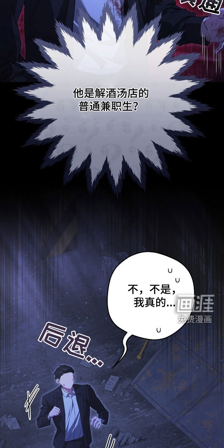 第52章：眼力见