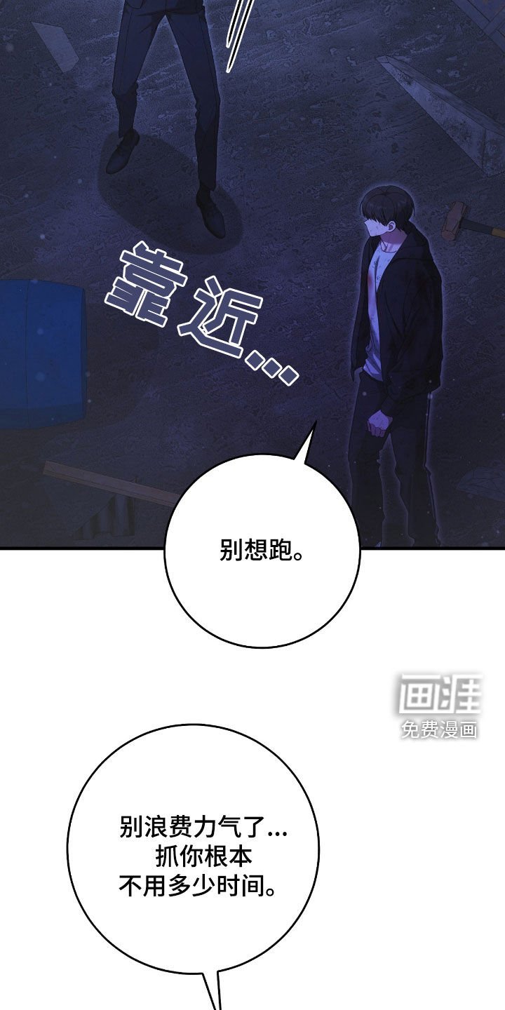 第52章：眼力见