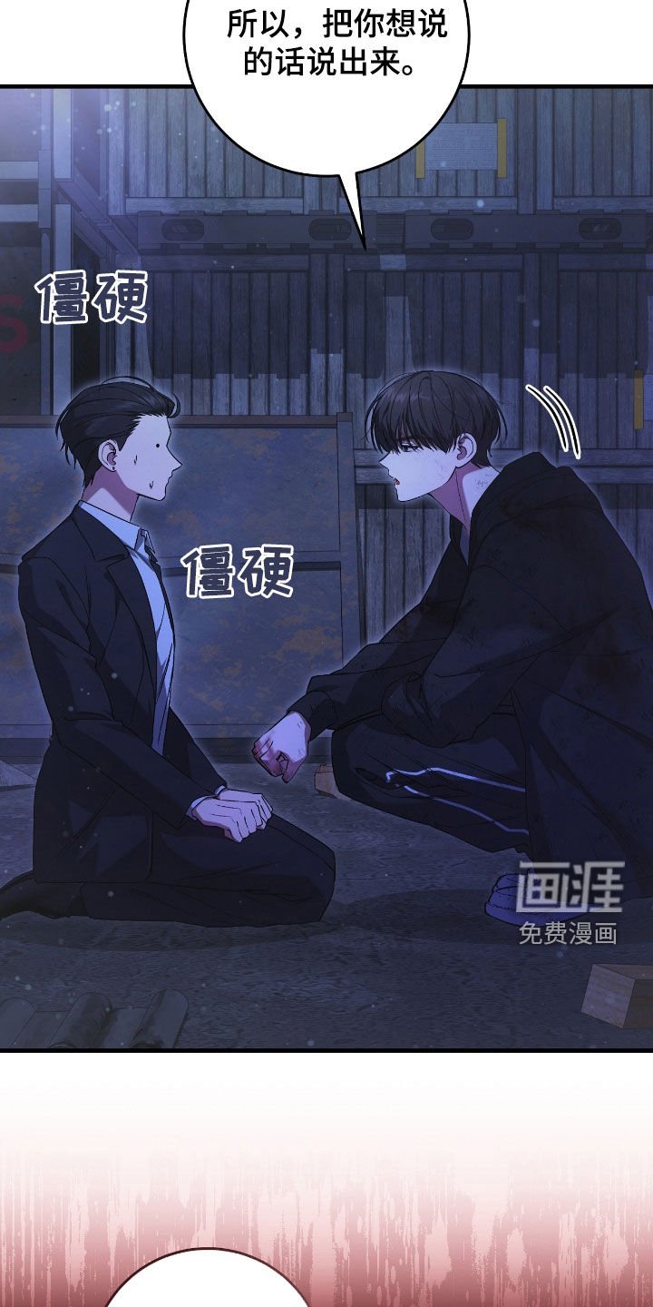 第52章：眼力见
