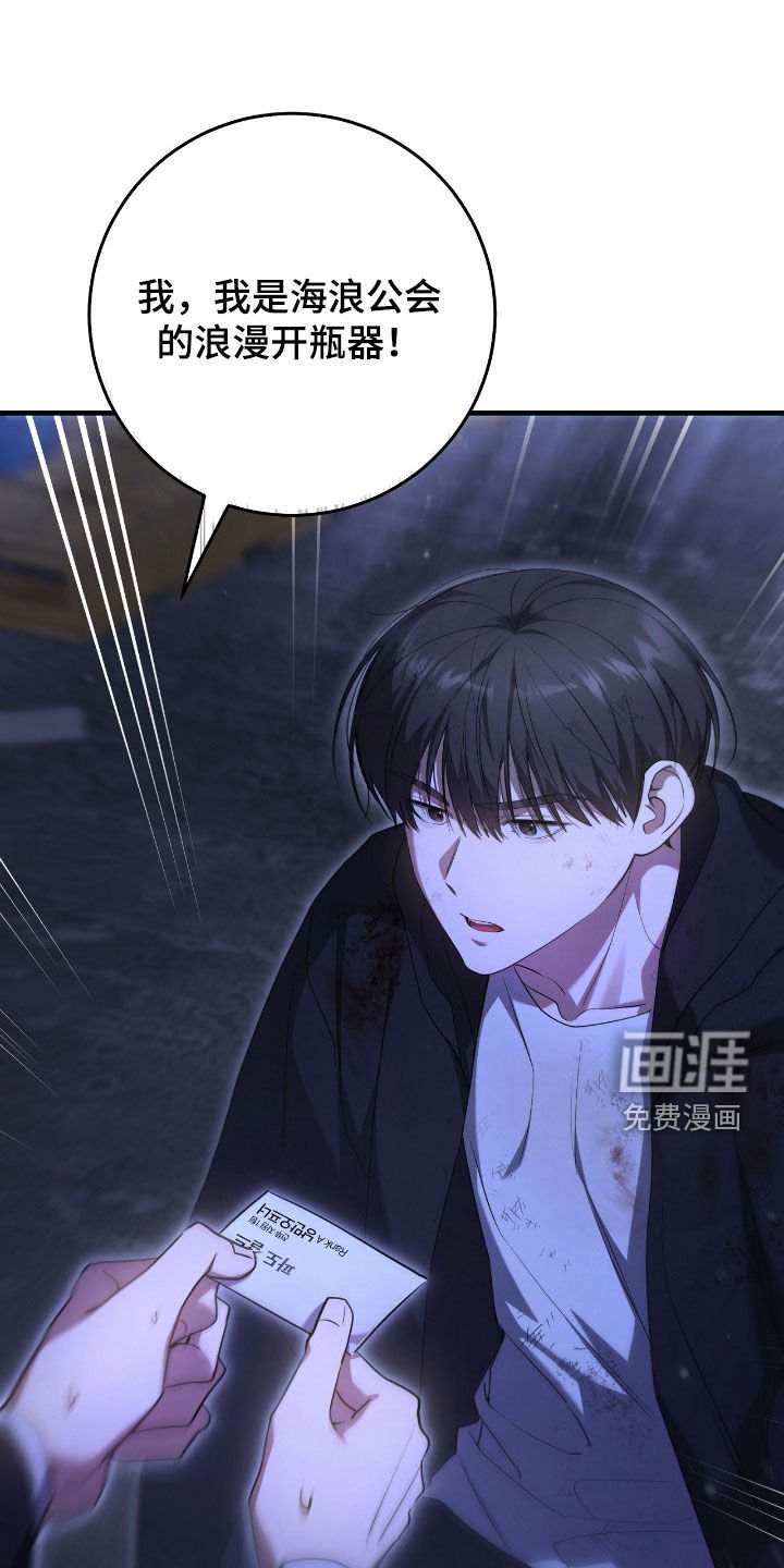 第52章：眼力见