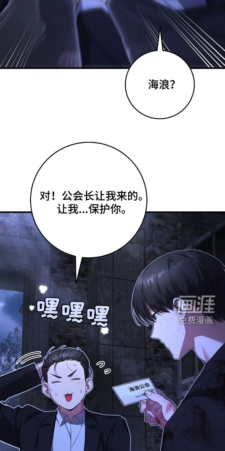 第52章：眼力见
