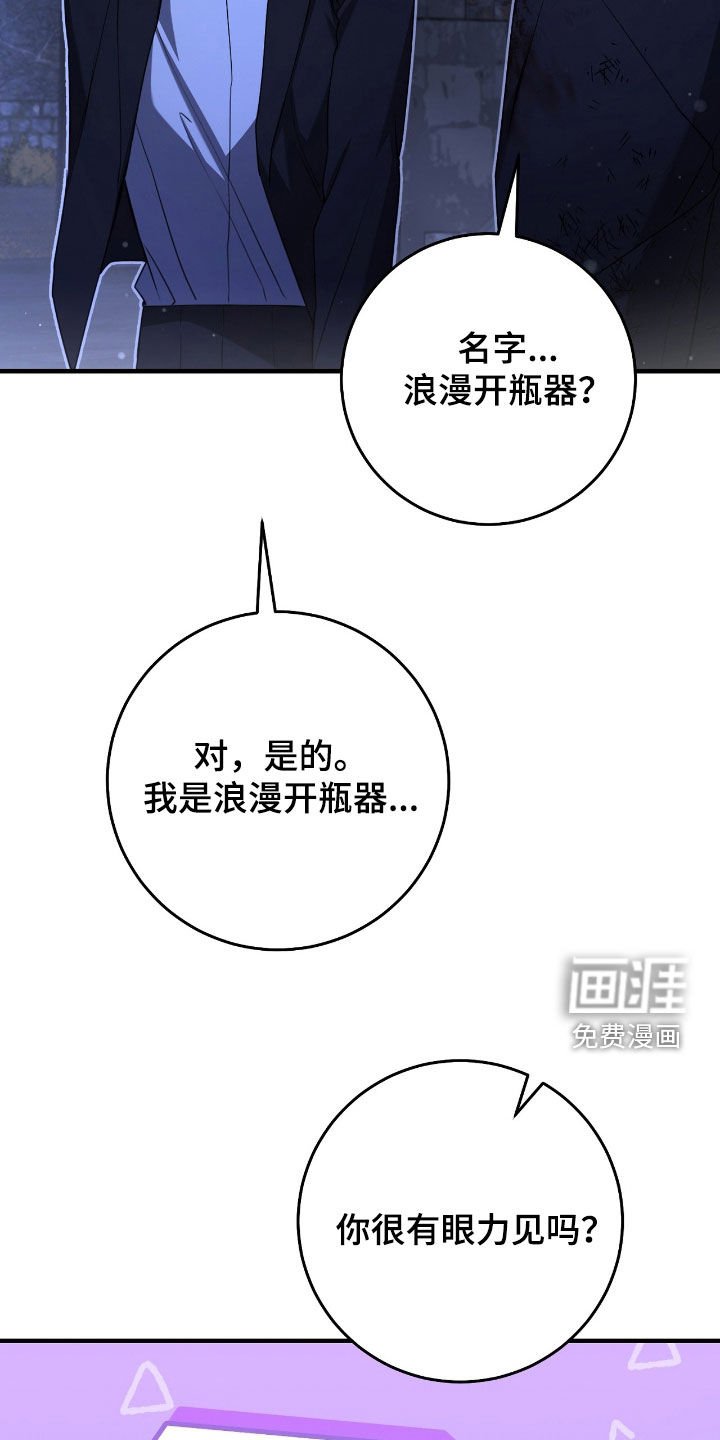 第52章：眼力见