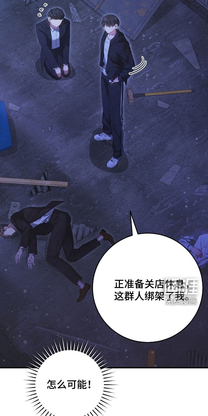 第52章：眼力见