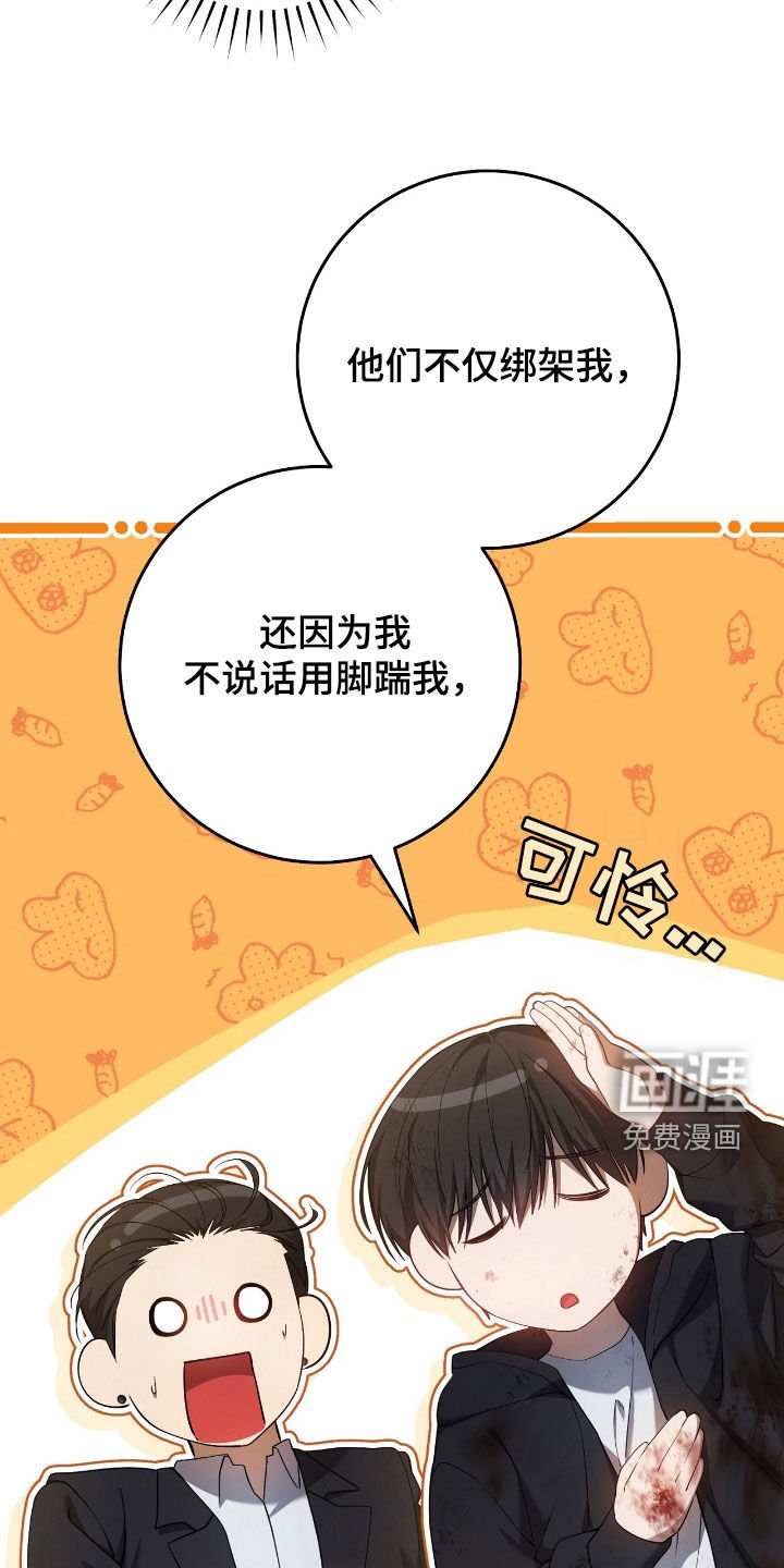 第52章：眼力见